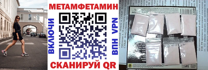 АМФЕТАМИН 98% Шарья