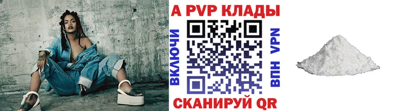 блэк спрут зеркало Шарья APVP мука наркошоп