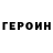 Метадон кристалл Kristian Kott
