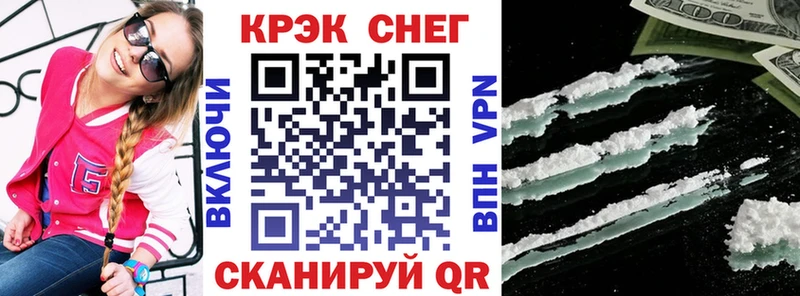 КОКАИН Fish Scale  наркота  Шарья 