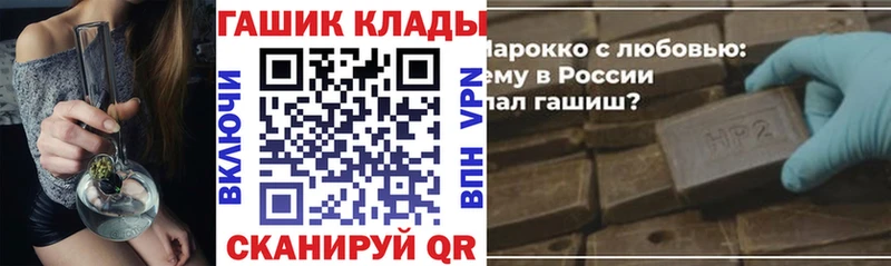 Гашиш ice o lator МЕГА онион Шарья