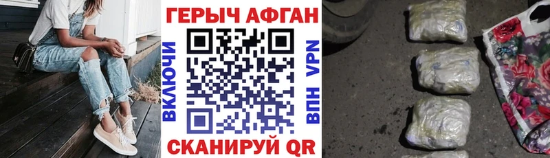 как найти наркотики  Шарья  hydra как зайти  ГЕРОИН Heroin 