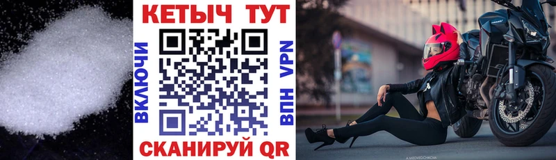 продажа наркотиков  Шарья  КЕТАМИН ketamine 