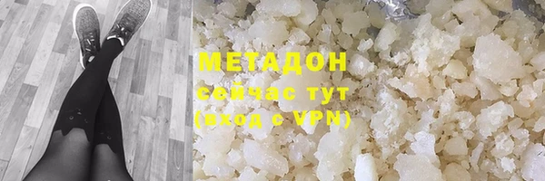 кокаин перу Лиски