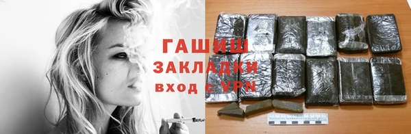 дистиллят марихуана Бугульма