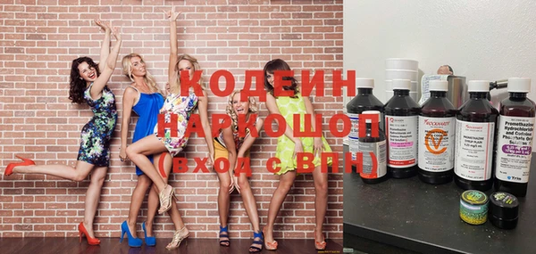 кокаин перу Лиски