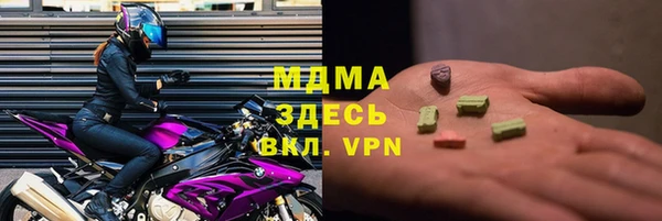 jwh Новочеркасск