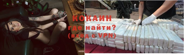 кокаин перу Лиски