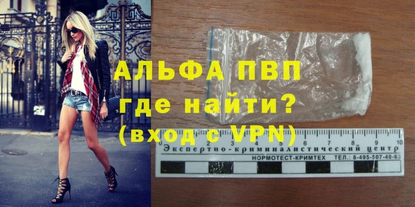 кокаин перу Лиски
