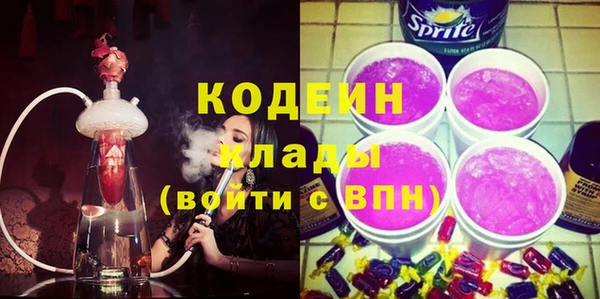 MDMA Волгодонск
