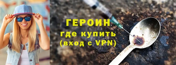 дживик Бронницы