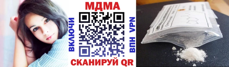hydra ССЫЛКА  Шарья  МДМА crystal  купить  