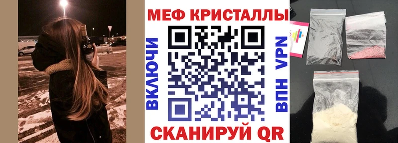 МЕФ mephedrone  мега зеркало  Шарья  продажа наркотиков 