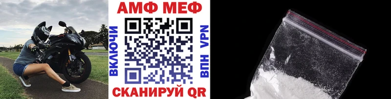 МЕТАМФЕТАМИН кристалл  дарнет шоп  Шарья 