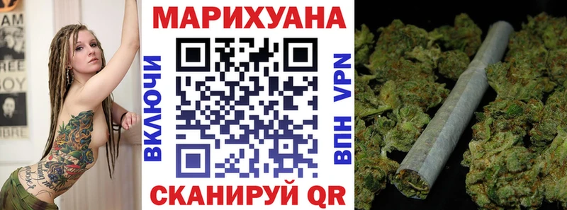 Канабис LSD WEED купить закладку Шарья